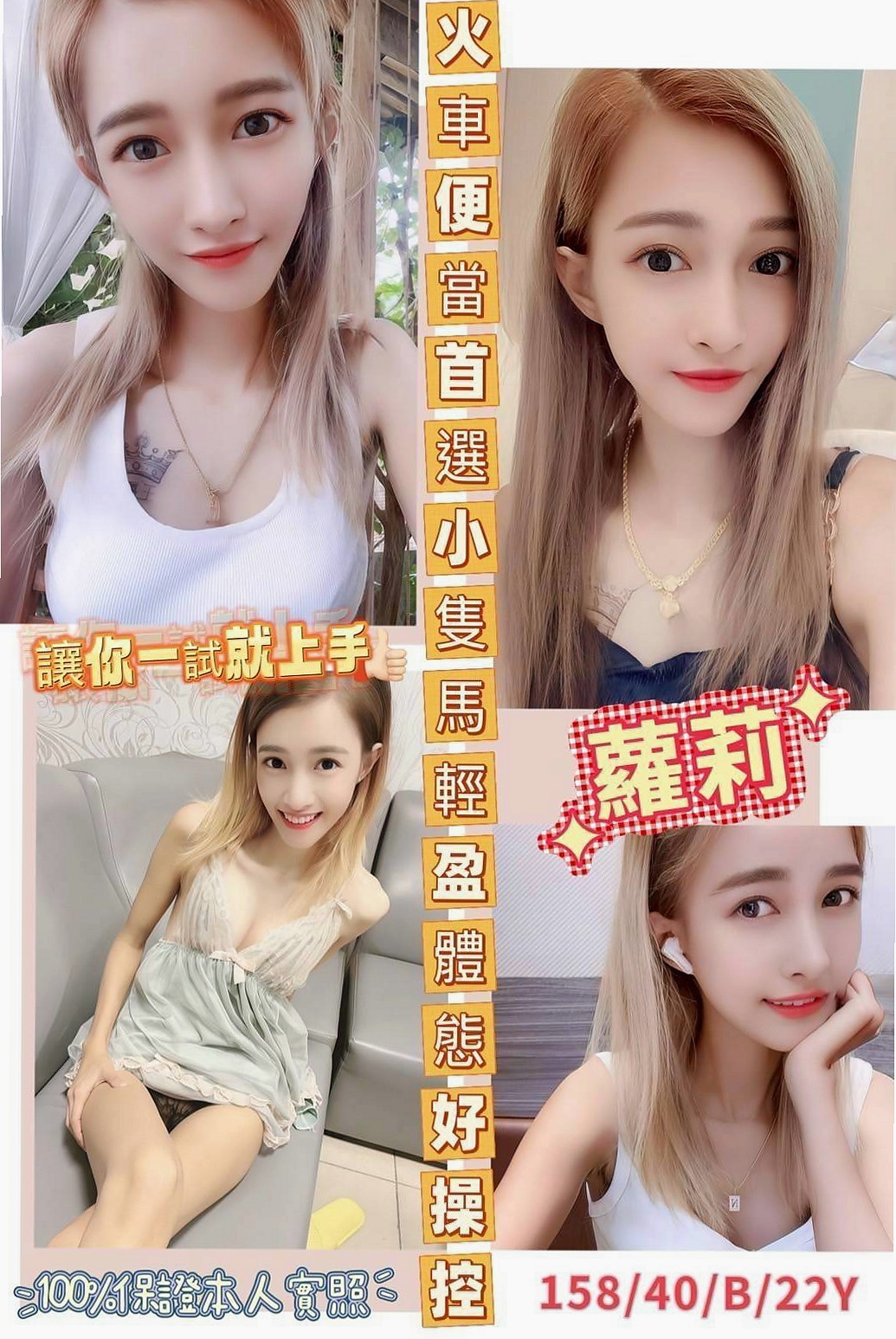 基隆外送茶常見問題FAQ,一次解答所有疑惑