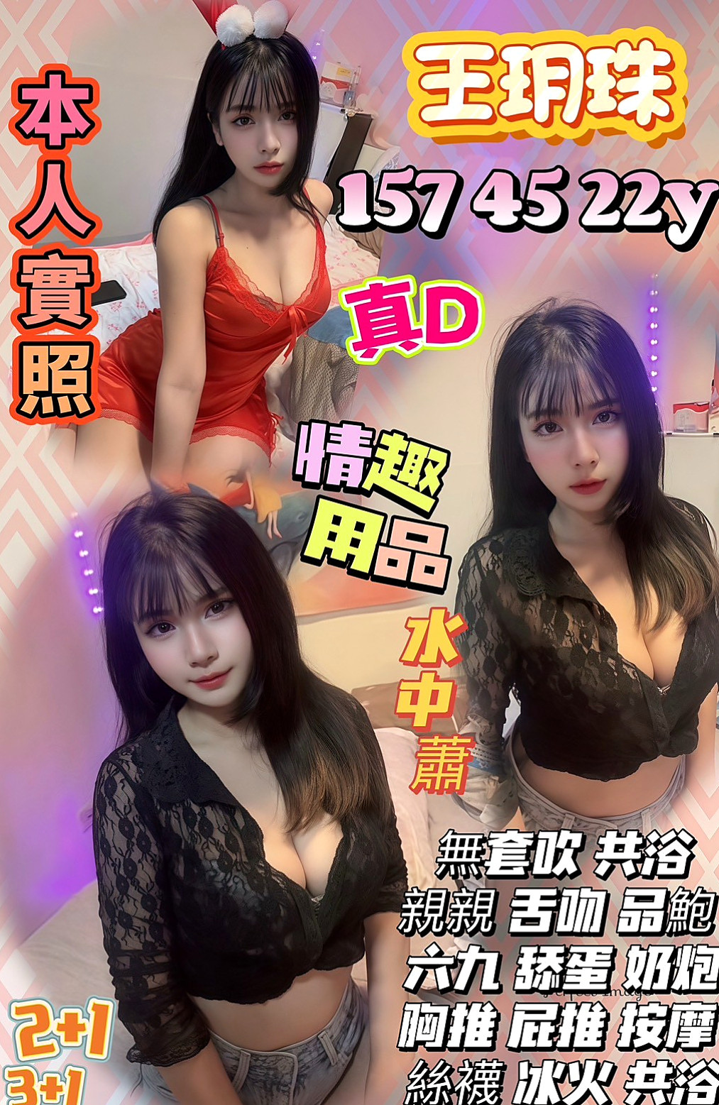 【2025最新】雲林外送茶懶人包,新手必看!