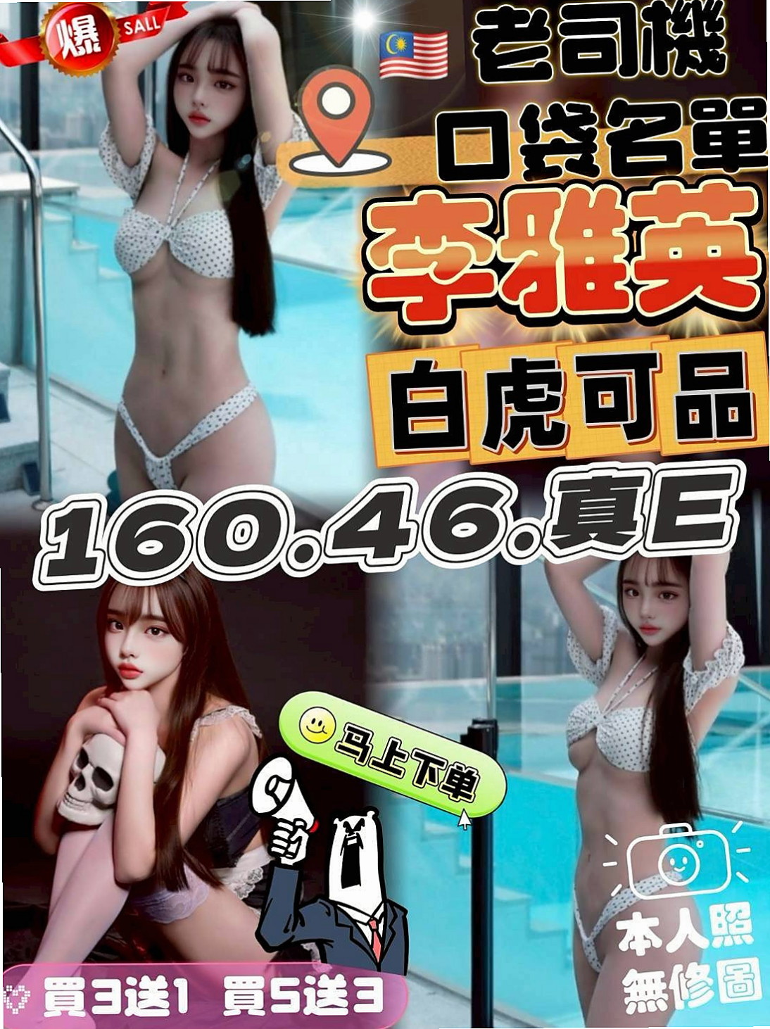 如何挑選最適合你的新竹外約茶?