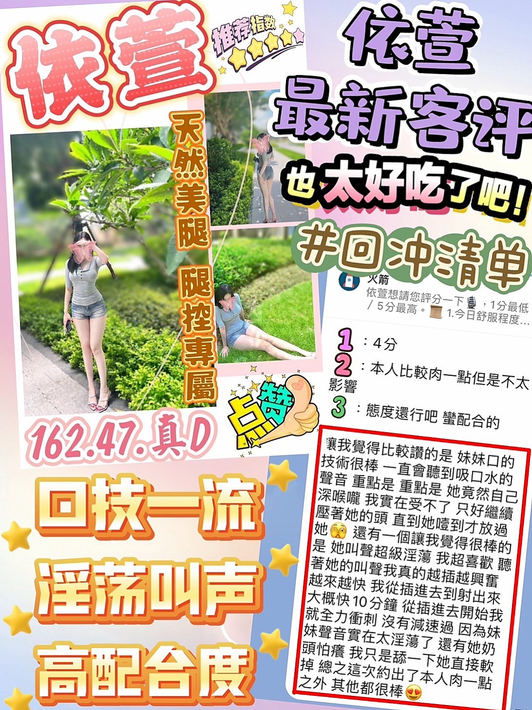 南投定點茶 vs 其他方案,哪個更適合你?